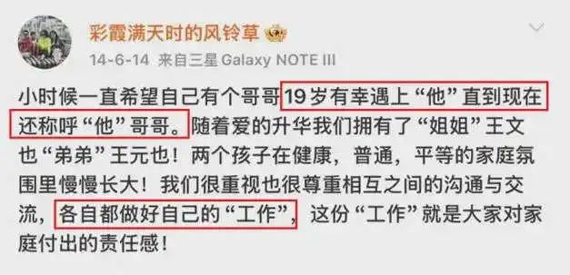 豪门故事：从风光无限到一地鸡毛新葡京娱乐场app华谊家族的(图2)