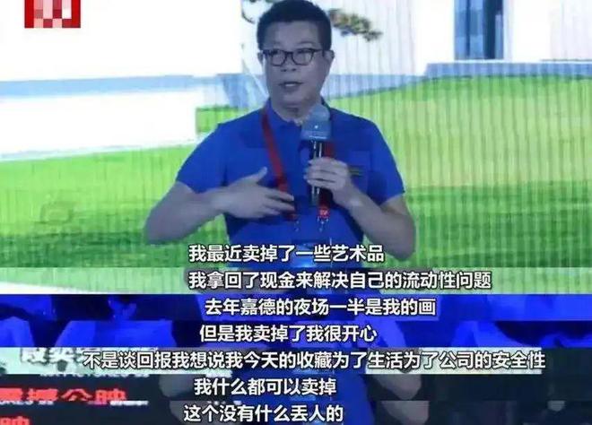 豪门故事：从风光无限到一地鸡毛新葡京娱乐场app华谊家族的(图10)