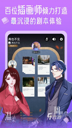 些 2025流行的互动游戏合集新葡京娱乐城经典的互动游戏有哪(图4)