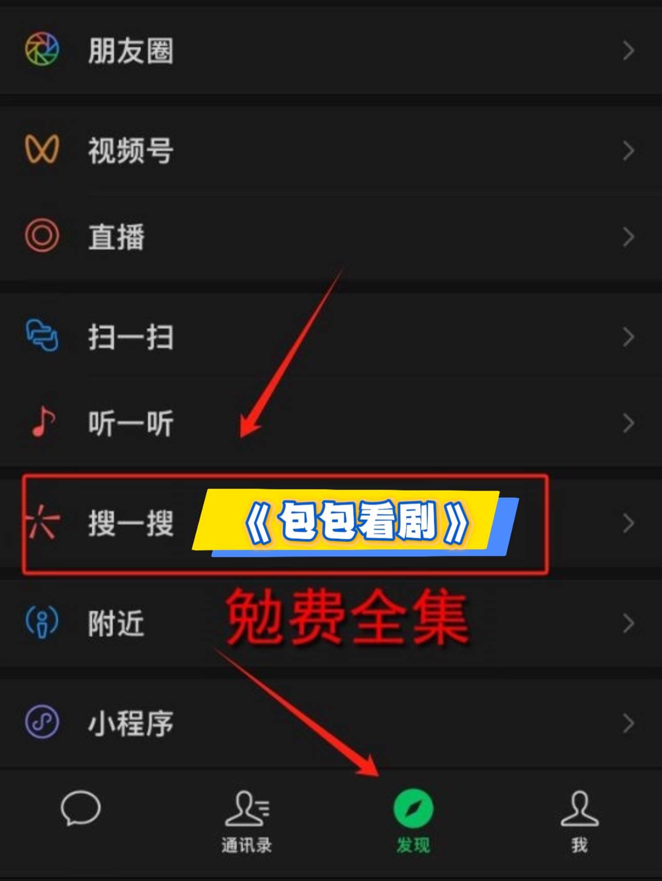 龙威》热门短剧-鹏程万里新葡京娱乐热门短剧《都市(图5)