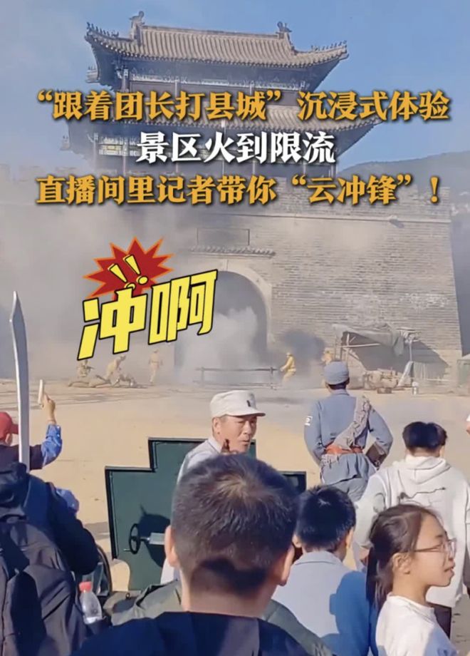 最适合中国人的cosplay新葡京娱乐跟着团长打县城：(图2)