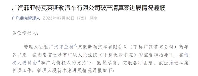 三菱汽车彻底退出中国市场新葡京终止在华发动机业务