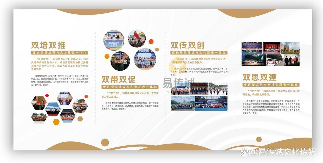 ！易传诚全息VRAR设备引领行业创新新葡京党建教育科技互动产品TOP10(图3)