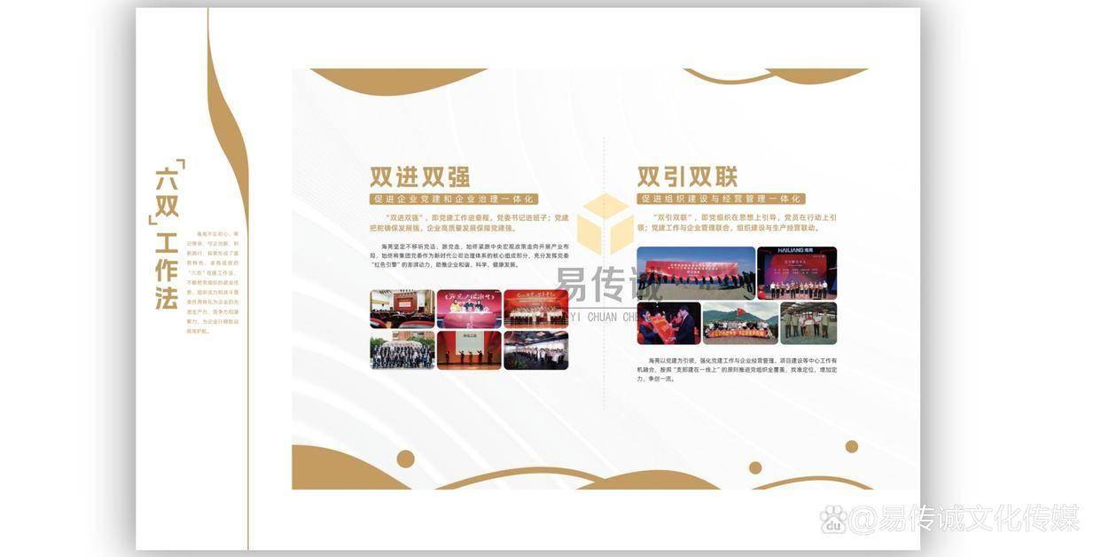 ！易传诚全息VRAR设备引领行业创新新葡京党建教育科技互动产品TOP10(图4)