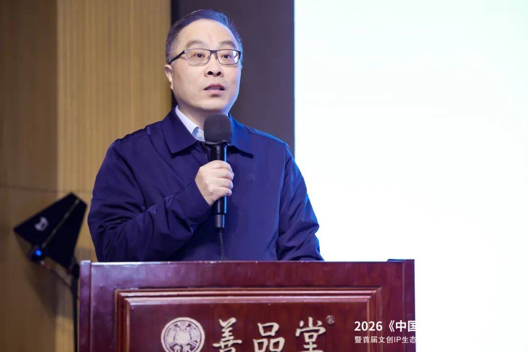 圆满落幕：以创新破局重构出版与文创IP生态新葡京博彩2026《中国编客》烧脑私享会(图4)