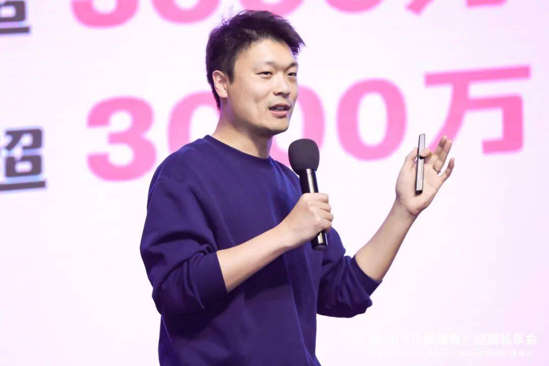 圆满落幕：以创新破局重构出版与文创IP生态新葡京博彩2026《中国编客》烧脑私享会(图8)