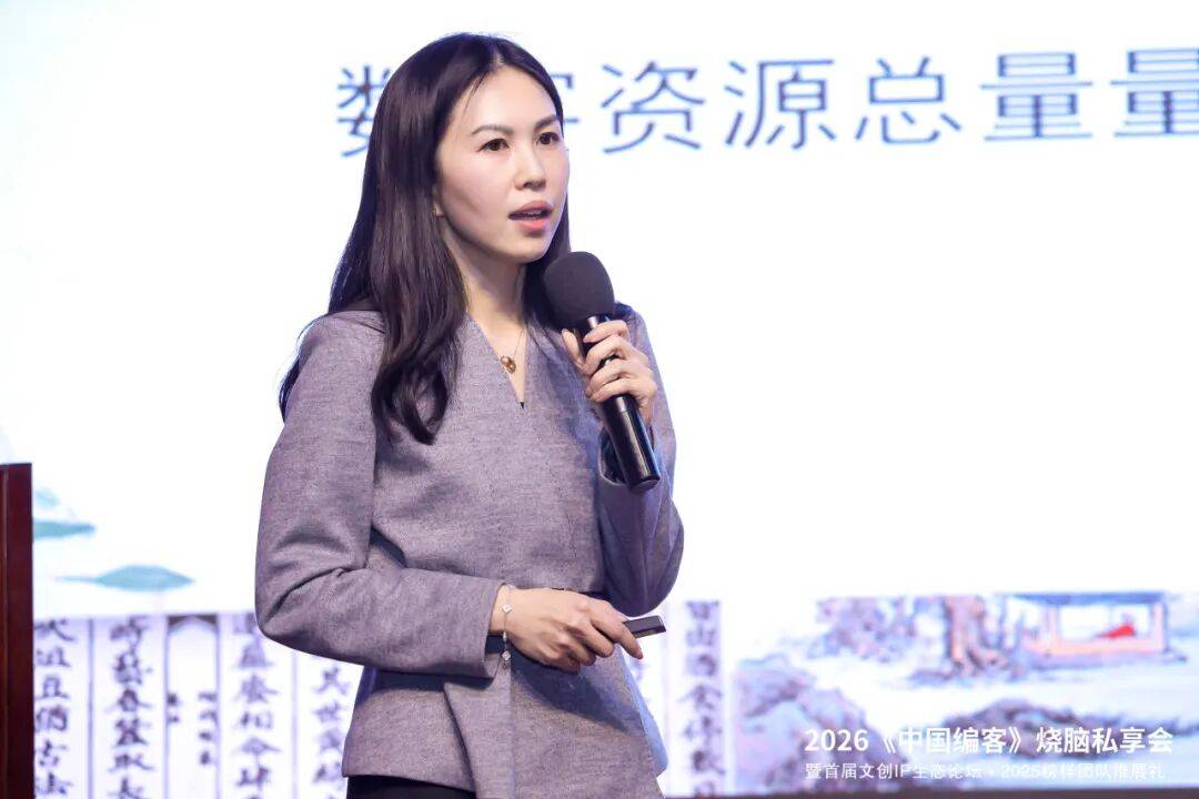 圆满落幕：以创新破局重构出版与文创IP生态新葡京博彩2026《中国编客》烧脑私享会(图14)