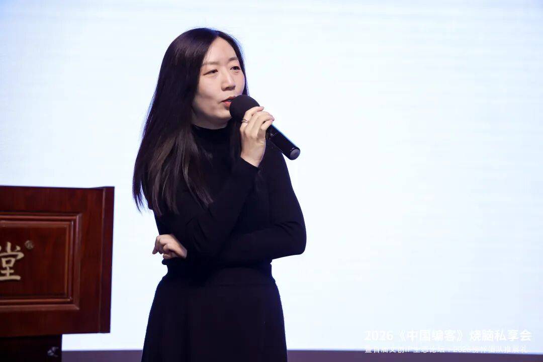 圆满落幕：以创新破局重构出版与文创IP生态新葡京博彩2026《中国编客》烧脑私享会(图22)